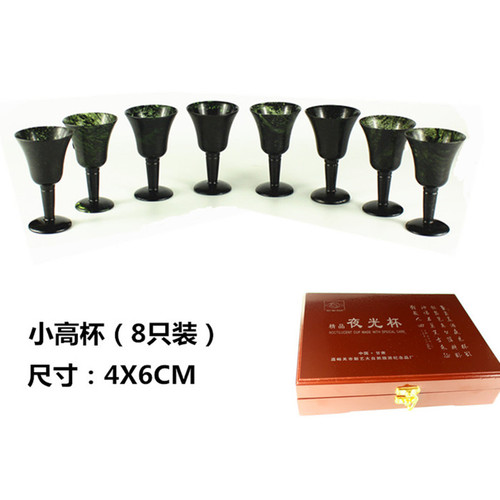 小高杯