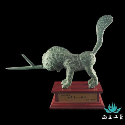 獬豸·独角兽