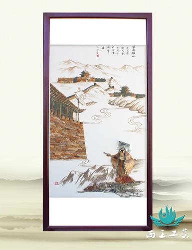 ʯջ    ˿֮·ϵУһ