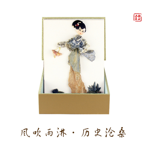 风雨雕石艺画 · 仕女