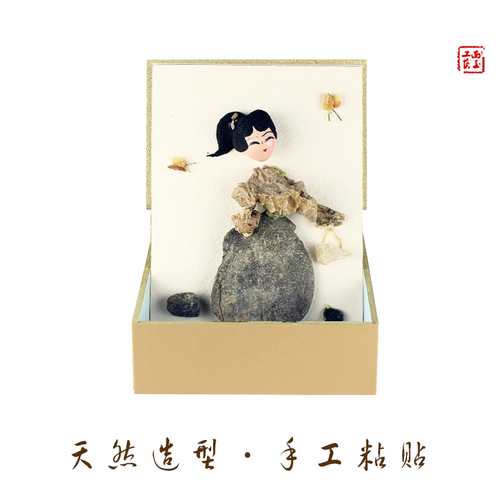风雨雕石艺画 · 童趣
