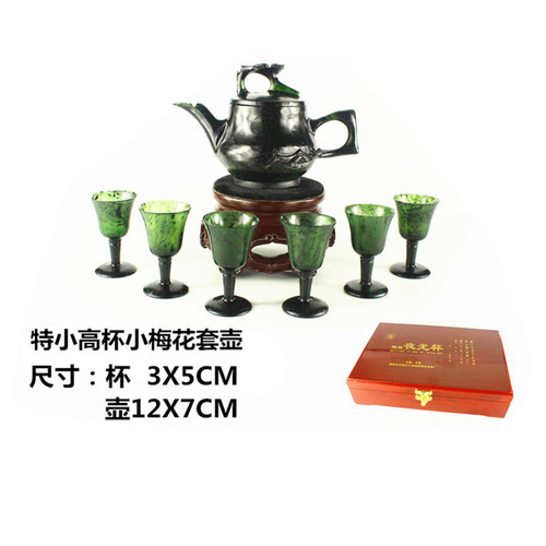 特小高杯小梅花套壶