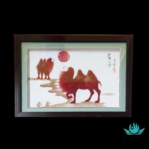 驼绒画