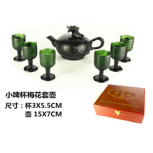 小啤杯梅花套壶